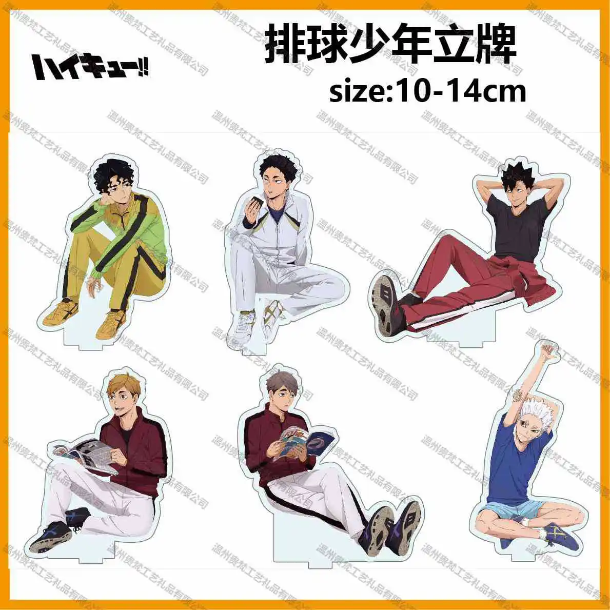 Game Shoyo Hinata Toru Oikawa Kenma Kozume Tobio Yu Nishinoya Figure Doll Anime Acrylic Stand Model