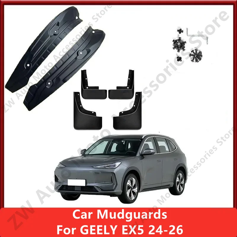 Car Mudguards For GEELY EX5 24-26 Mud Guards Fender Flare Mudflaps Exterior Parts Auto Accessories Refit