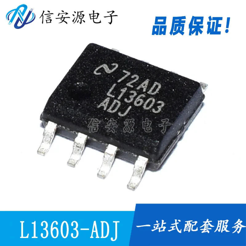 

10pcs 100% orginal new LV13603AMRX-ADJ Buck Regulator IC L13603ADJ SOP8