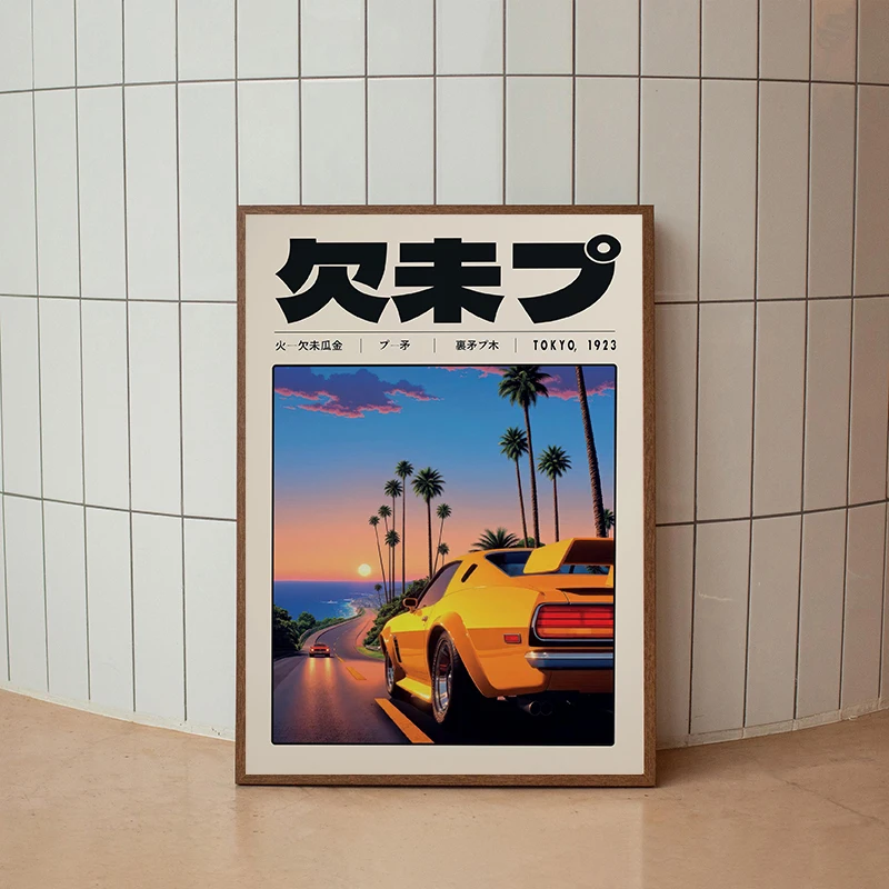 Synthwave Retro Car Sunset City Palm Tree Poster  Wall Art, Vaporwave Tokyo Night Drive Canvas Painting Print Home Decor