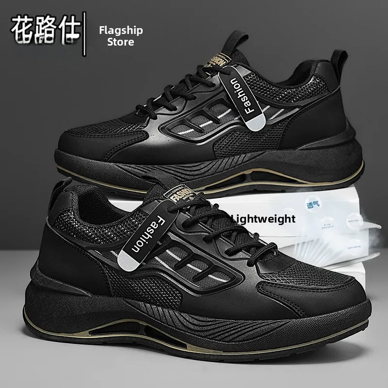 Men's Breathable Mesh Running Shoes 2026 New Style Autumn Casual Versatile Low Top Glue Adhesive Rubber Outsole Anti-Slip
