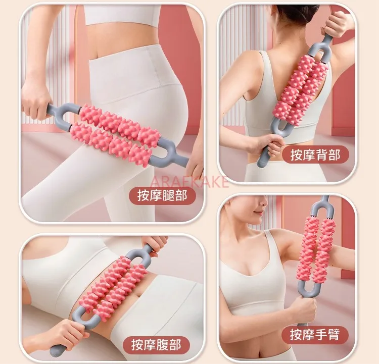Wolf Teeth Stick Rolling Leg Roller Massager for Relaxing Calf Muscles, Slimming Leg Roller, Leg Massage Fascia Stick