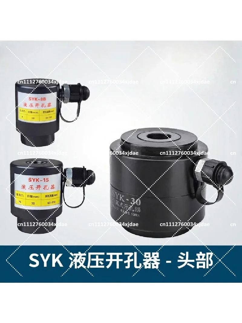 Large Tonnage Stainless Steel Iron Plate Hydraulic Puncher Separating Machine Head Drilling Equipment