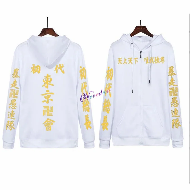 2025 11 애니메이션 코스프레 자켓 후드티 스웨트셔츠 하라주쿠 도쿄 만지 갱 블랙 야구 유니폼 지퍼 코트 코스튬 여성용