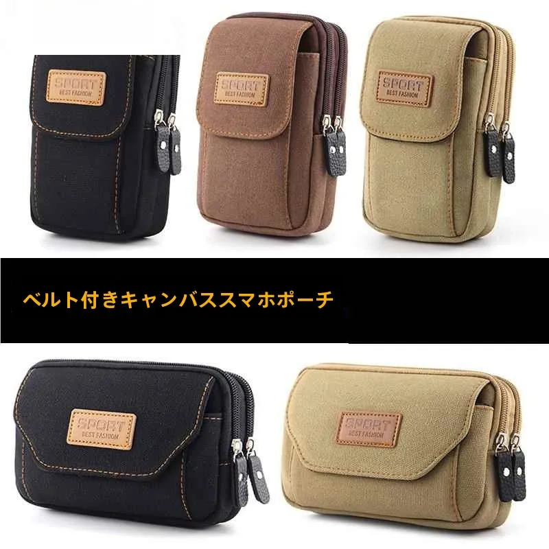 bolsa-de-lona-para-telefone-masculina-bolsa-para-telefone-com-cinto-estilos-horizontal-e-vertical-resistente-ao-desgaste-bolsa-esportiva-para-trabalho-de-construcao