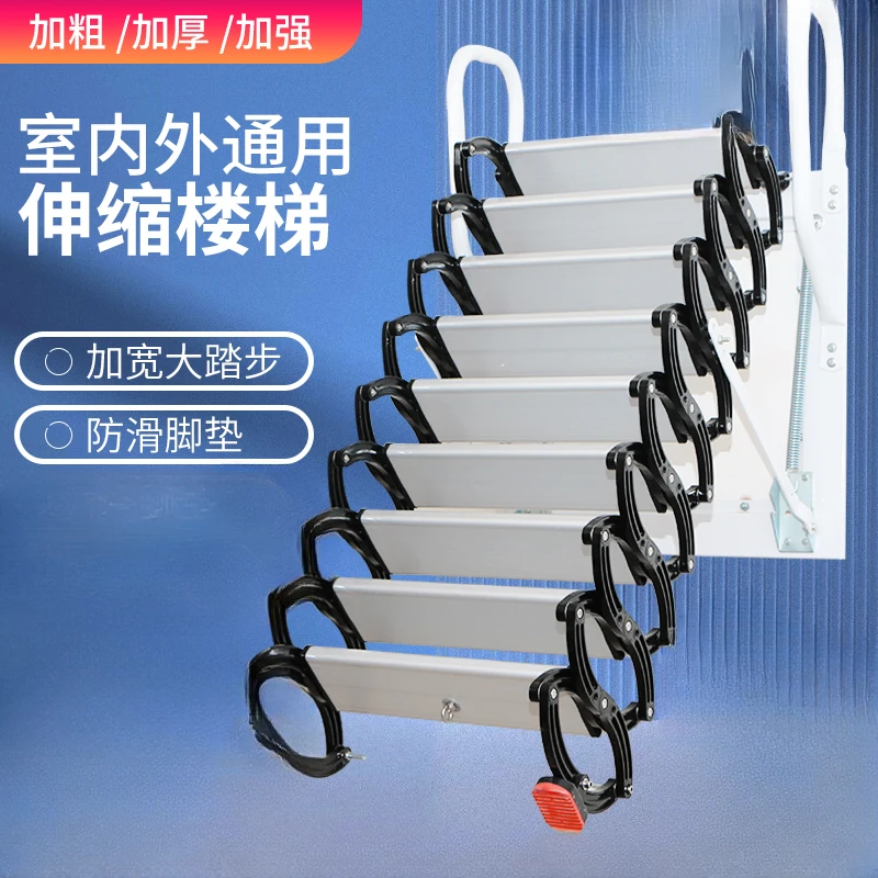 

Attic telescopic staircase wall hanging indoor and outdoor electric storage invisible household aluminum alloy ladder