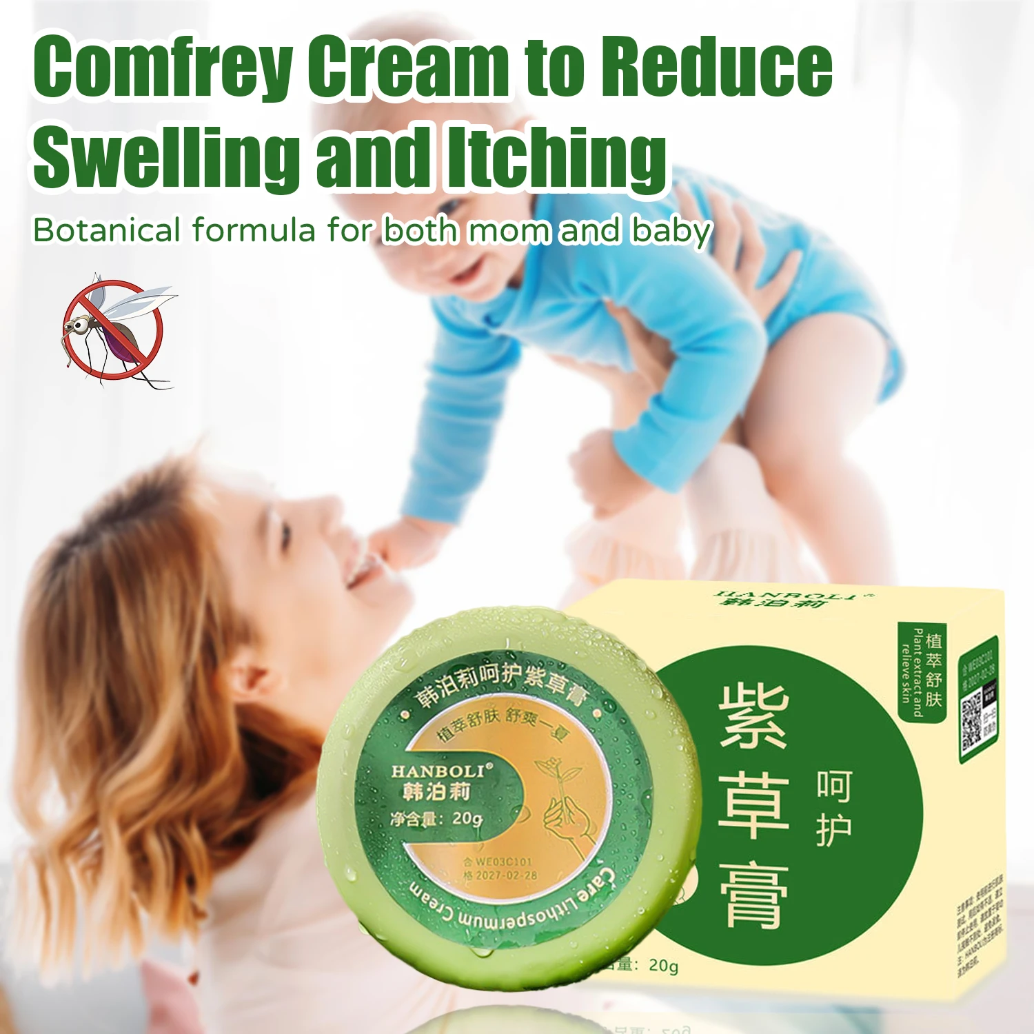 Children's Mosquito Repellent Swelling & Itching Comfrey Cream, Botanical Extracts Cooling & Soothing Cream, Home & Outdoor