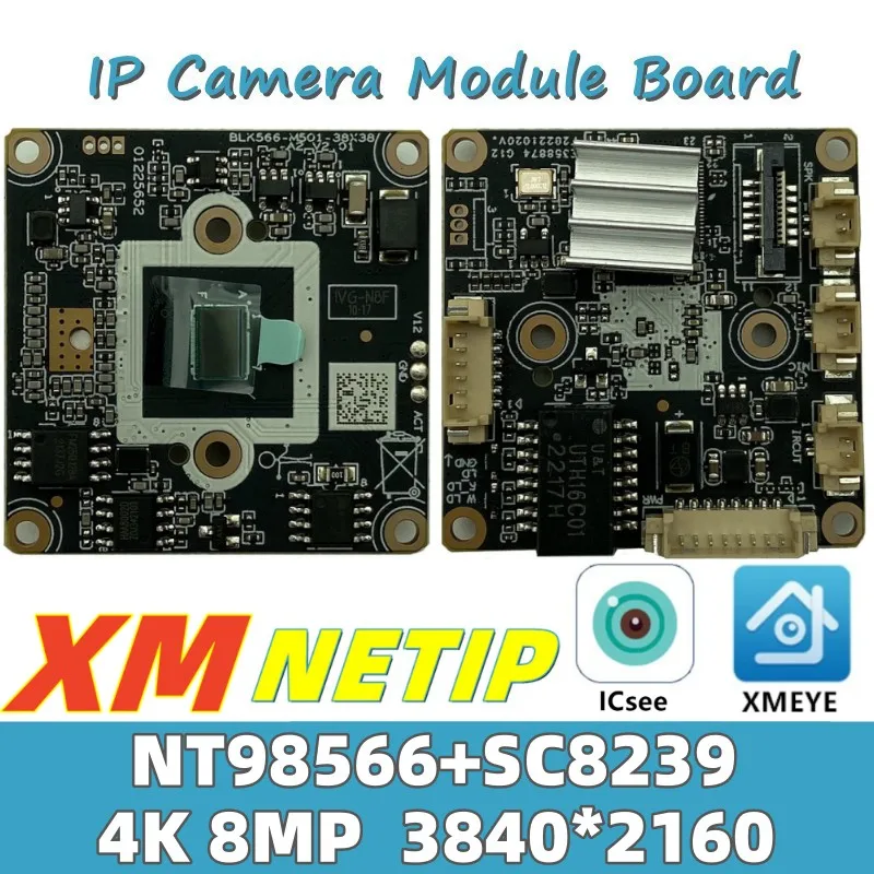 XM NT98566+SC8239 4K 8MP 3840*2160 IP Camera Module Board Low Illumination H.265 ONVIF VMS XMEYE ICsee Face Detect P2P Radiator