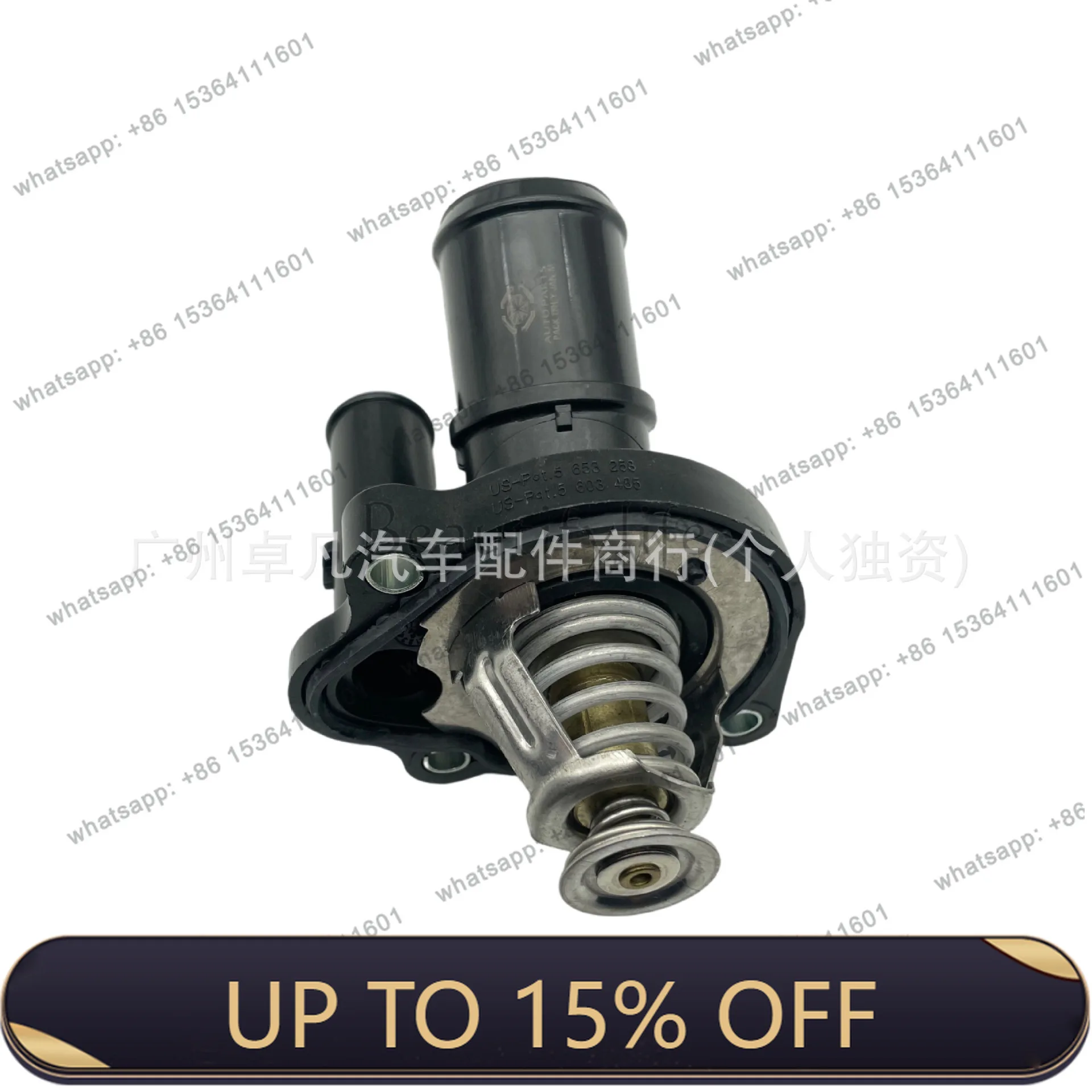 LX 3M5Z8575B BRT1193 8G9G8575AA for 2.3 2.5 thermostat