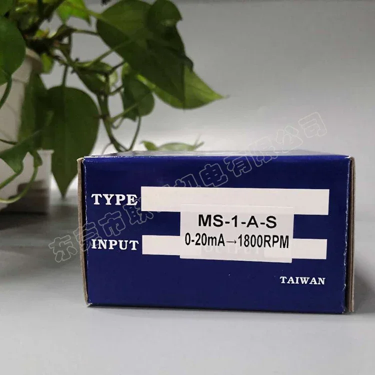2026 Line Speedometer MS-1-A-S Digital Tachometer 1800RPM Taiwan Original Yuexin/MOONSTAR