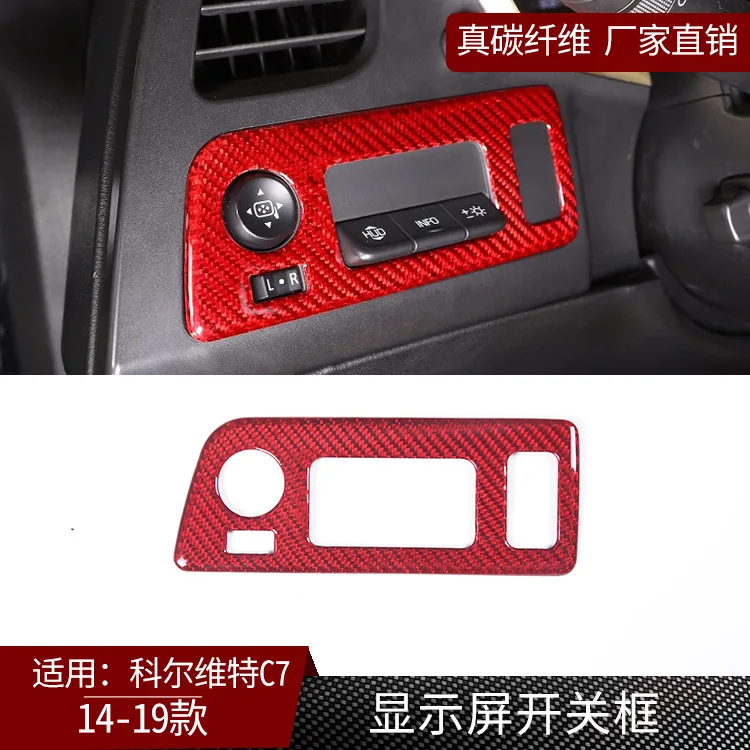 

Suitable for 14-19 Corvette C7 true carbon fiber, display screen switch decorative frame, interior modification dry carbon