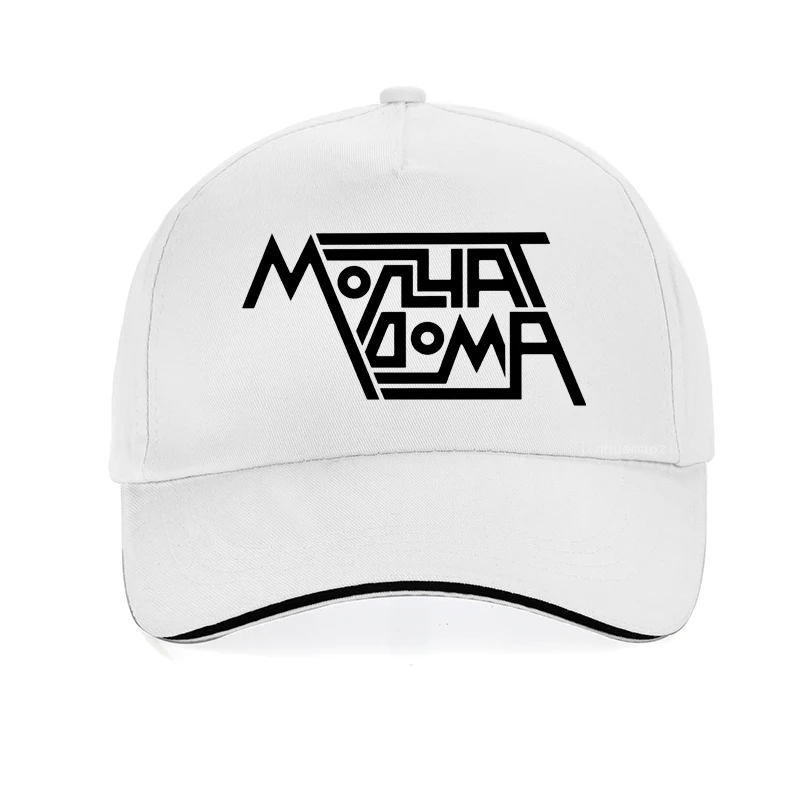 Heavy Metal Band Molchat Doma Baseball cap fashion Etazhi Album music lover hat summer Outdoor Snapback hats adjustable caps