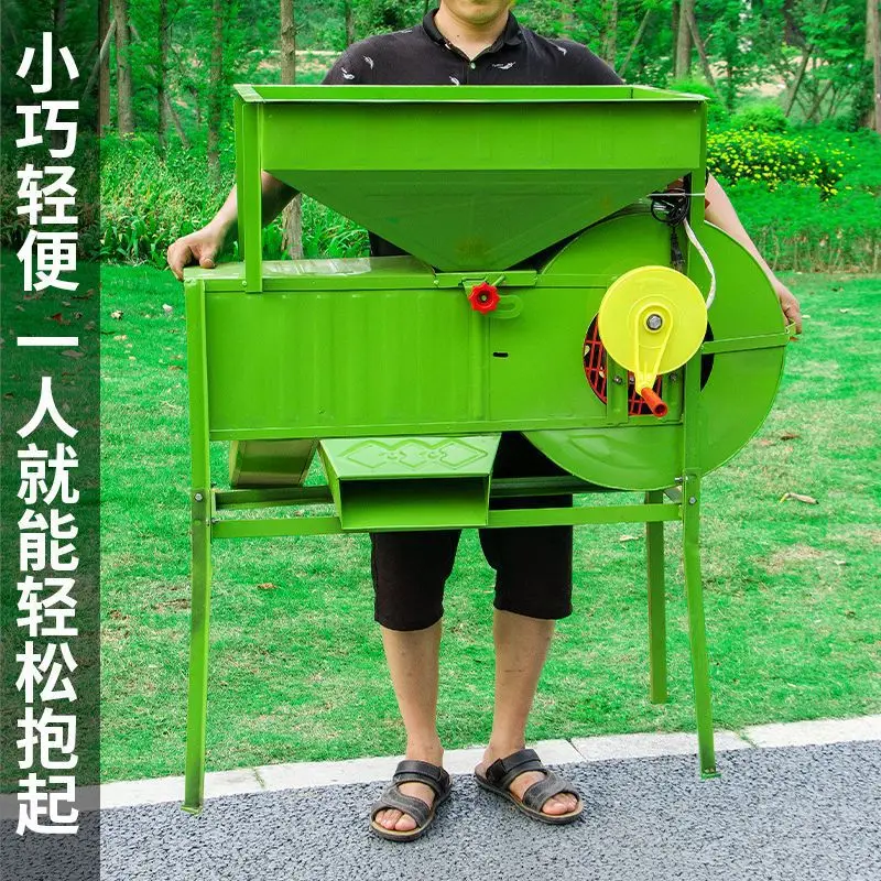 طاحونة هوائية كهربائية لرفع الحبوب الزراعية، آلة فحص تهب الأرز والشاي