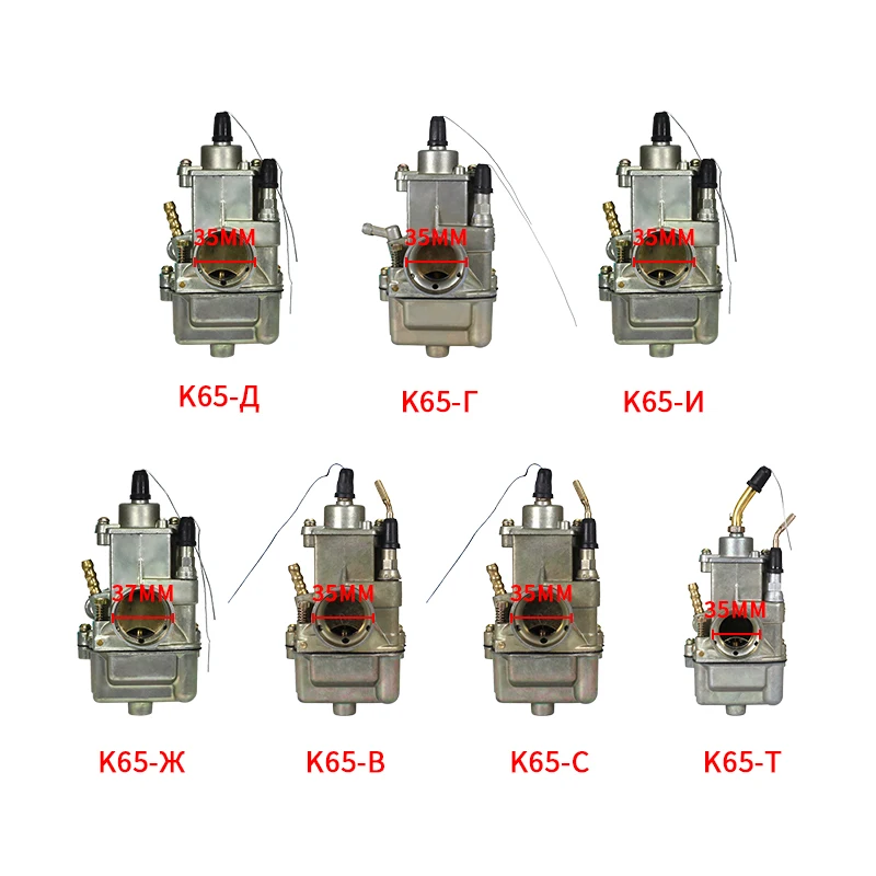 

K65 Carburetor K65Д (D) K65T K65И(I) K65Г(G) K65C K65B K65Ж Russian Carburetor