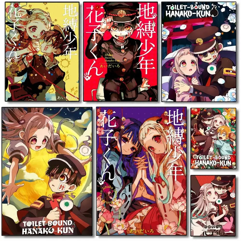 Energy-saving Entertainment T-Toilet‑Bound Hanako‑kunS Poster Wall Art Painting For Home Room Decoration Bedroom Wall Decor