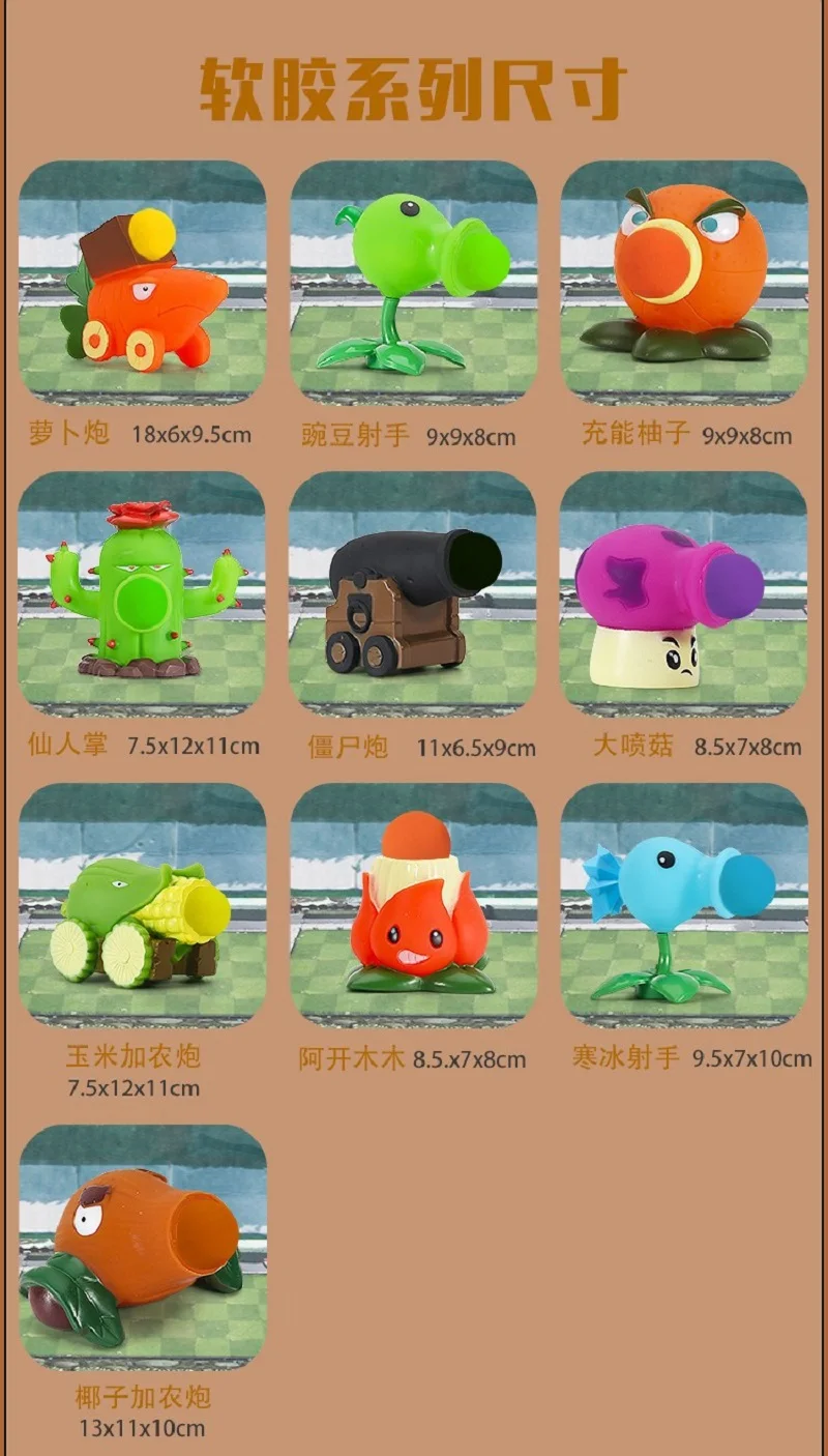 PVZ PLANTS VS. ZOMBIES 2 Anime-Figur aus Hartgummi: Peashooter, Sonnenblume, Cabbage-Pult – Lustige PVC-Modell-Spielzeuge, Puppen, Weihnachtsgeschenke für Kinder – Detail 8