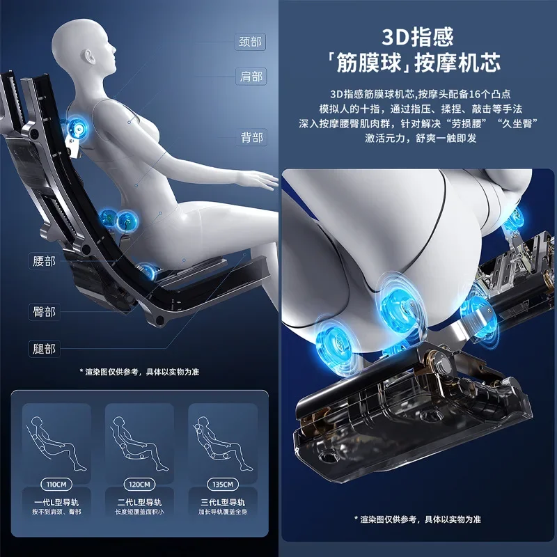 Massage furniture Massage chair Space capsule Zero gravity voice control Intelligent electric sofa chair