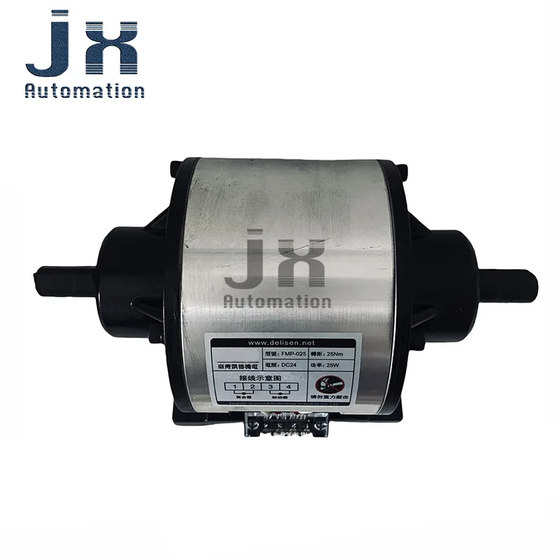 DC24V 20W FMP-025 분할 축 전자기 클러치 브레이크 그룹