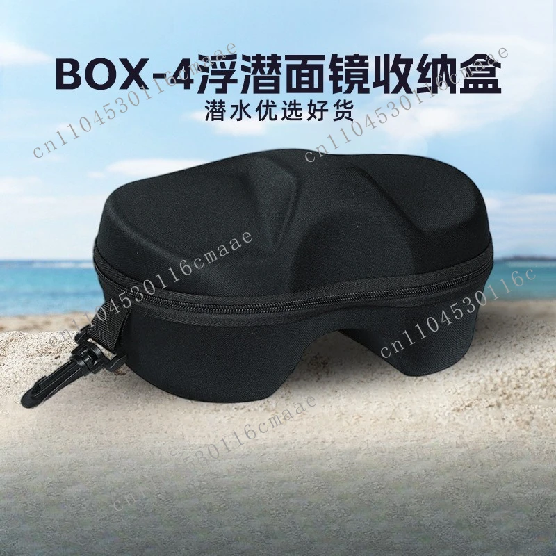 

Diving goggles packaging box diving goggles protection BOX-4 snorkeling storage box swimming goggles protection box waterproof