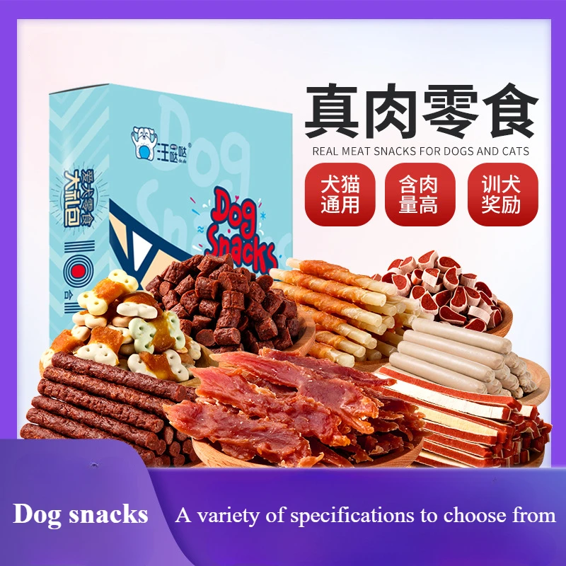 Pet Food Dog Snacks Gift Pack Box Chicken and Duck Jerky Teeth Grinding Stick Dog Training Reward