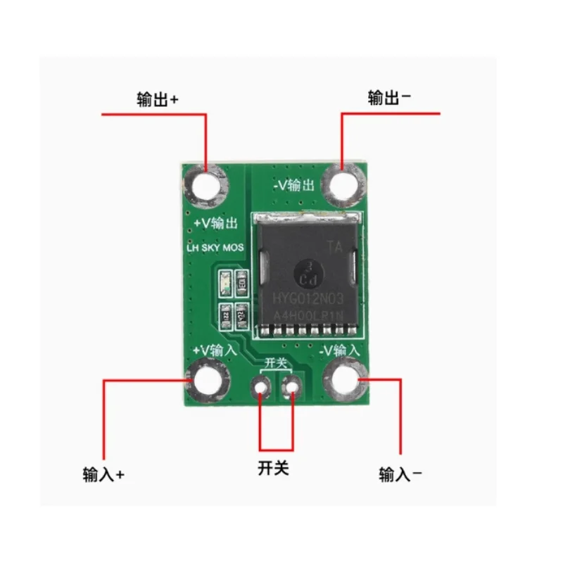 20A50A high power MOS trigger switch driver module Field Effect Tube PWM regulation electronic switch control