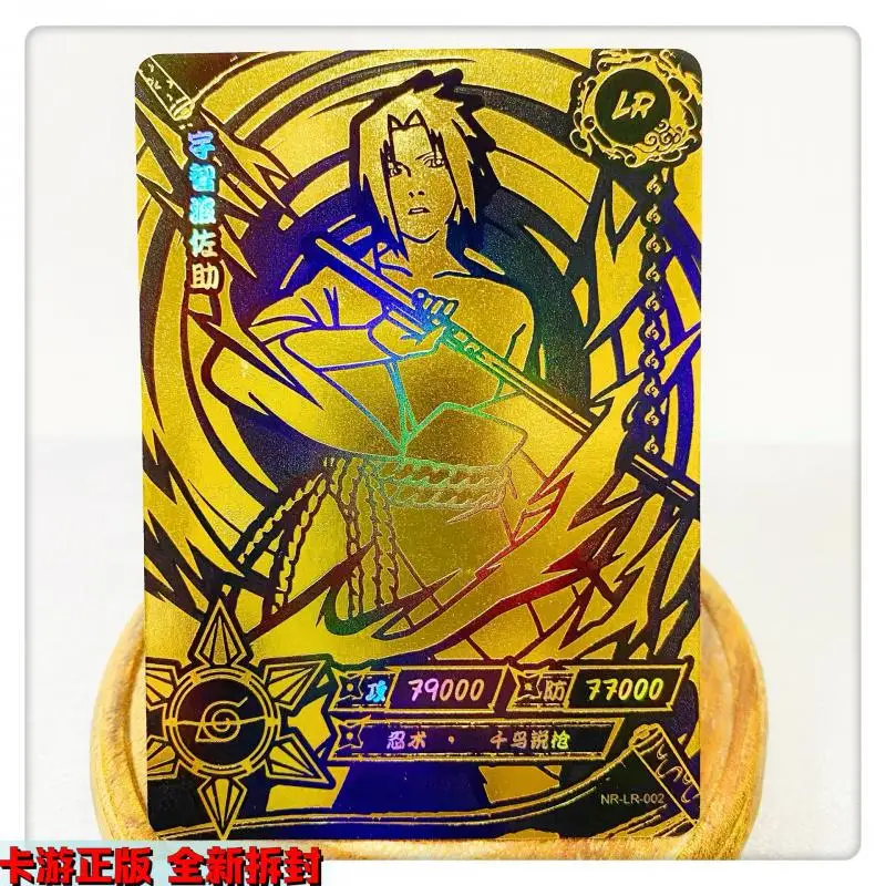 Kayou LR Card 1~6 Naruto Sasuke Watergate Rare Collection Flash Bronzing Cartoon Toys Card Update To 06 Christmas Gift