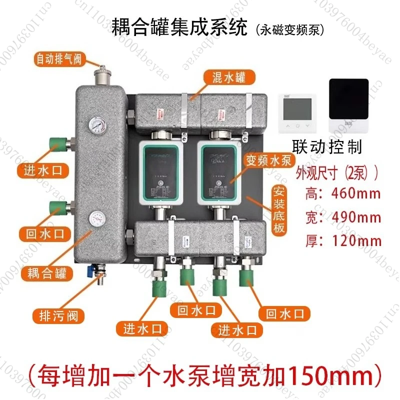 Floor Heating Mixed Water Coupling Tank Villa Duplex Geothermal Special Stainless Steel Mixed Water Tank Pump Wall-hung Boiler