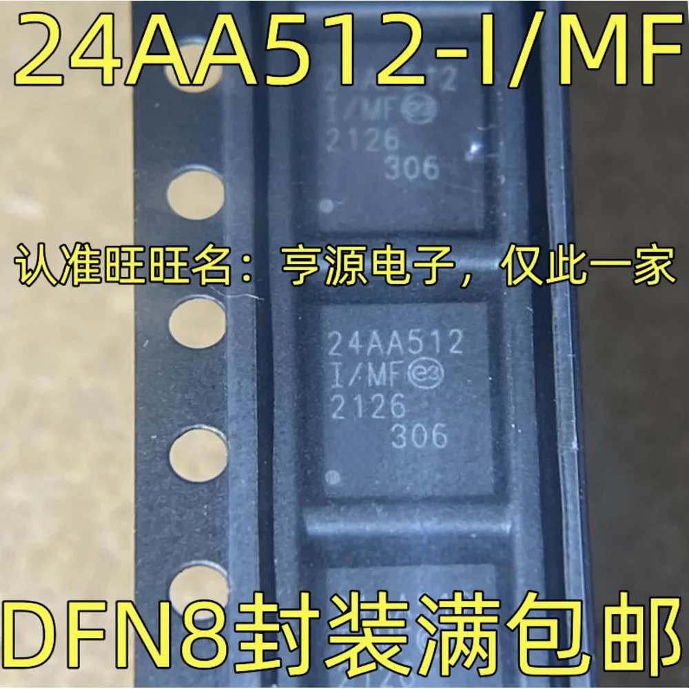 1-10PCS 24AA512-I/MF 24AA512 CA3162E CA3162 TL082CN TL082CP TL082 SN74LS11N 74LS11N 72LS11