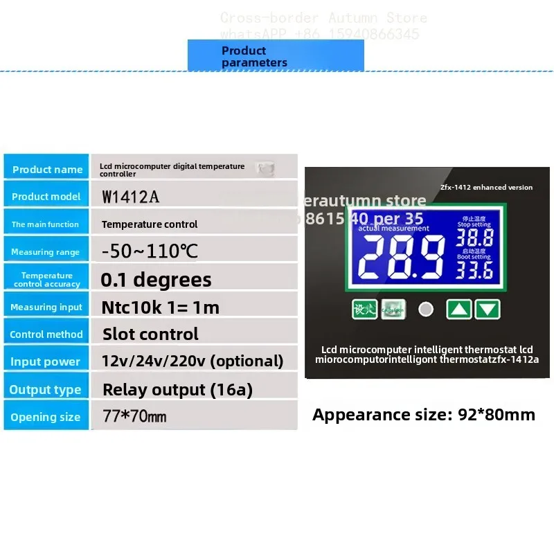 TR-W1412A Enhanced Microcomputer Digital Thermostat 16A Digital Display Thermostat High Precision 0.1