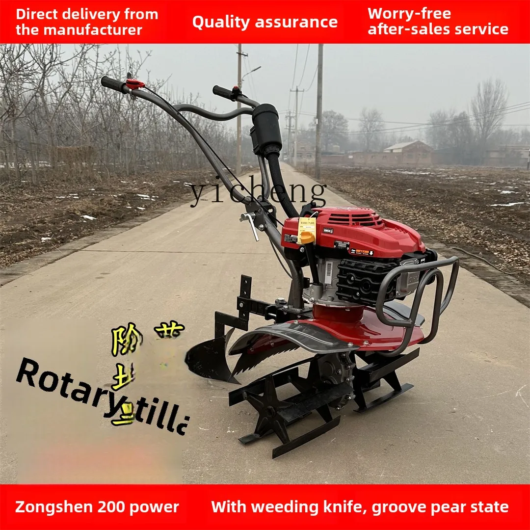 ZC new trenching machine 200 power trenching gasoline micro-tiller, small household multi-functional tiller