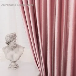 New Pink Girl Style Velvet Thickened Blackout Curtains for Living Room Bedroom French Window Customized Finished Window