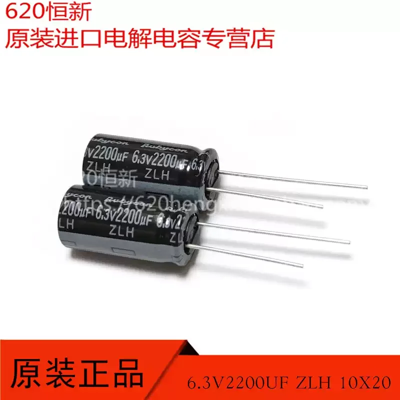 10-100pcs Japanese Ruby 6.3V2200UF ZLH 10X20 New Product 6.3ZLH2200M 105 Degree Capacitor