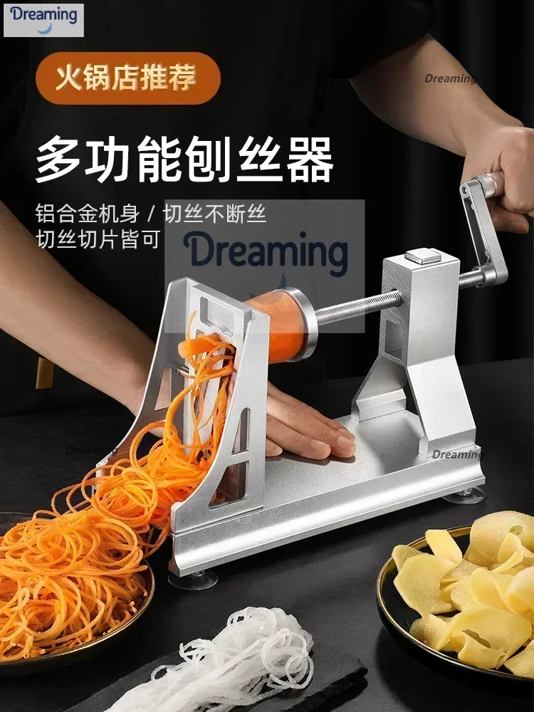 

Коммерческий водопад, измельченный артефакт картофеля, тысяча нити, терка для нити, Интернет-знаменитость, морковь, измельченная