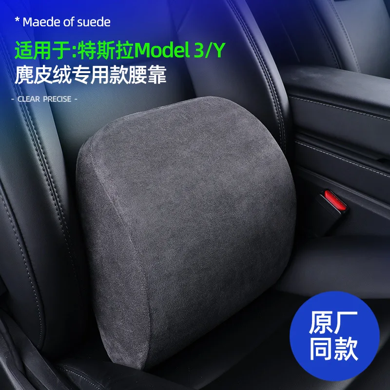 

Автомобильные подушки для шеи, замшевая тканевая подушка для подголовника для Tesla Model Y 3X S, автомобильное сиденье, подушка для поддержки шеи, подушка для поддержки головы