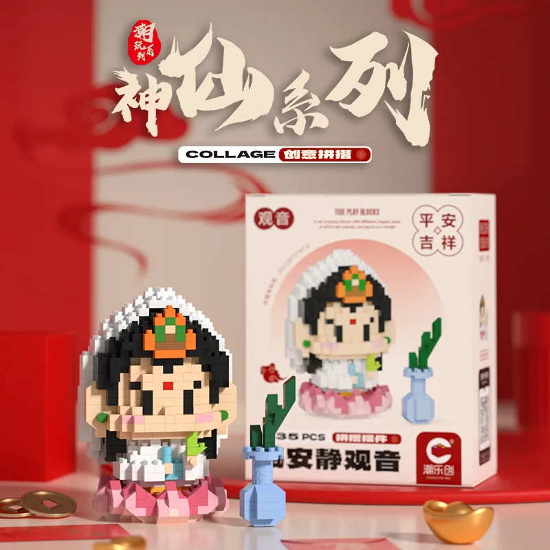 CLC Little Immortal Moon Old Wealth God Buddha Series Decorative Model Children\'s Assembly Chinese Building Block Toy Gifts