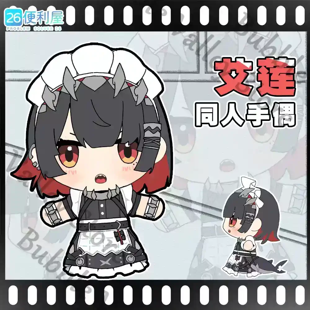 

Anime Zenless Zone Zero Ellen Joe Cosplay Fluffy Cotton Maumet Cartoon Hand Puppet Throw Pillow Back Cushion Adorn Gift