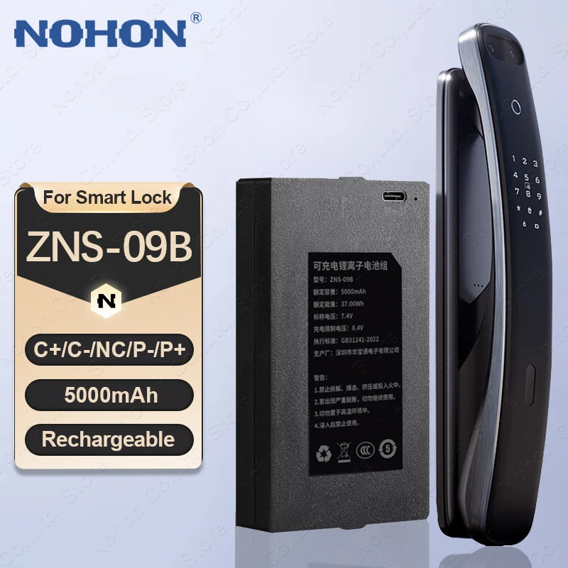 

NOHON 5000mAh ZNS-09B Smart Door Lock Battery Fingerprint Password Electronic Lock Dedicated Rechargeable Lithium Battery