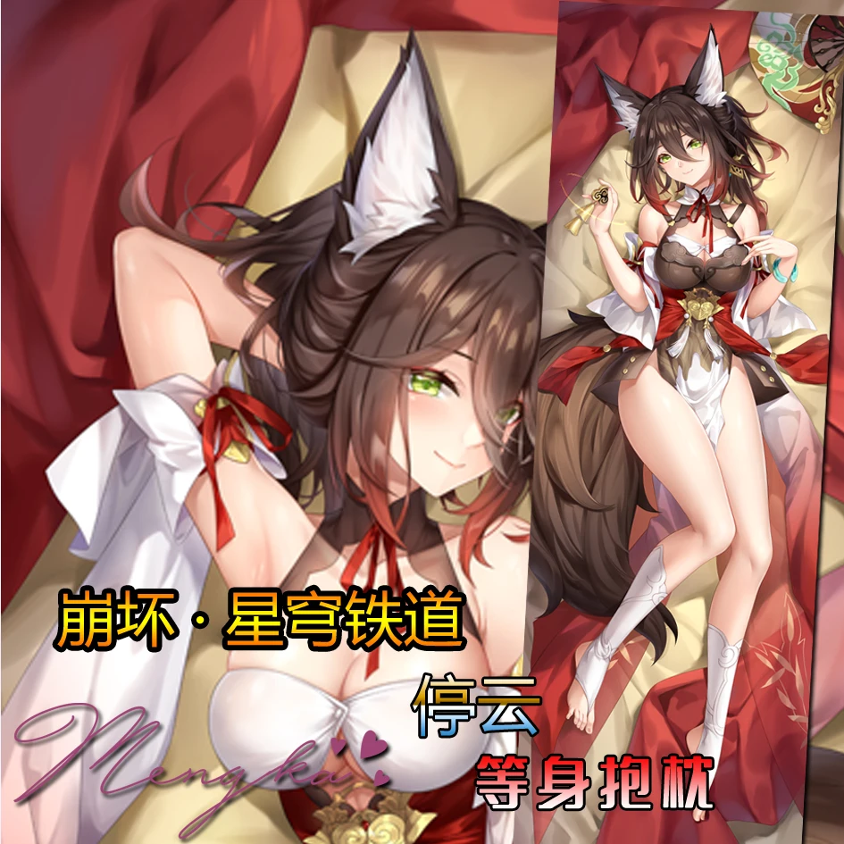 

Японская игра-Аниме Honkai Tingyun Sexy Dakimakura удобные подушки Cover Otaku постельные принадлежности подарки