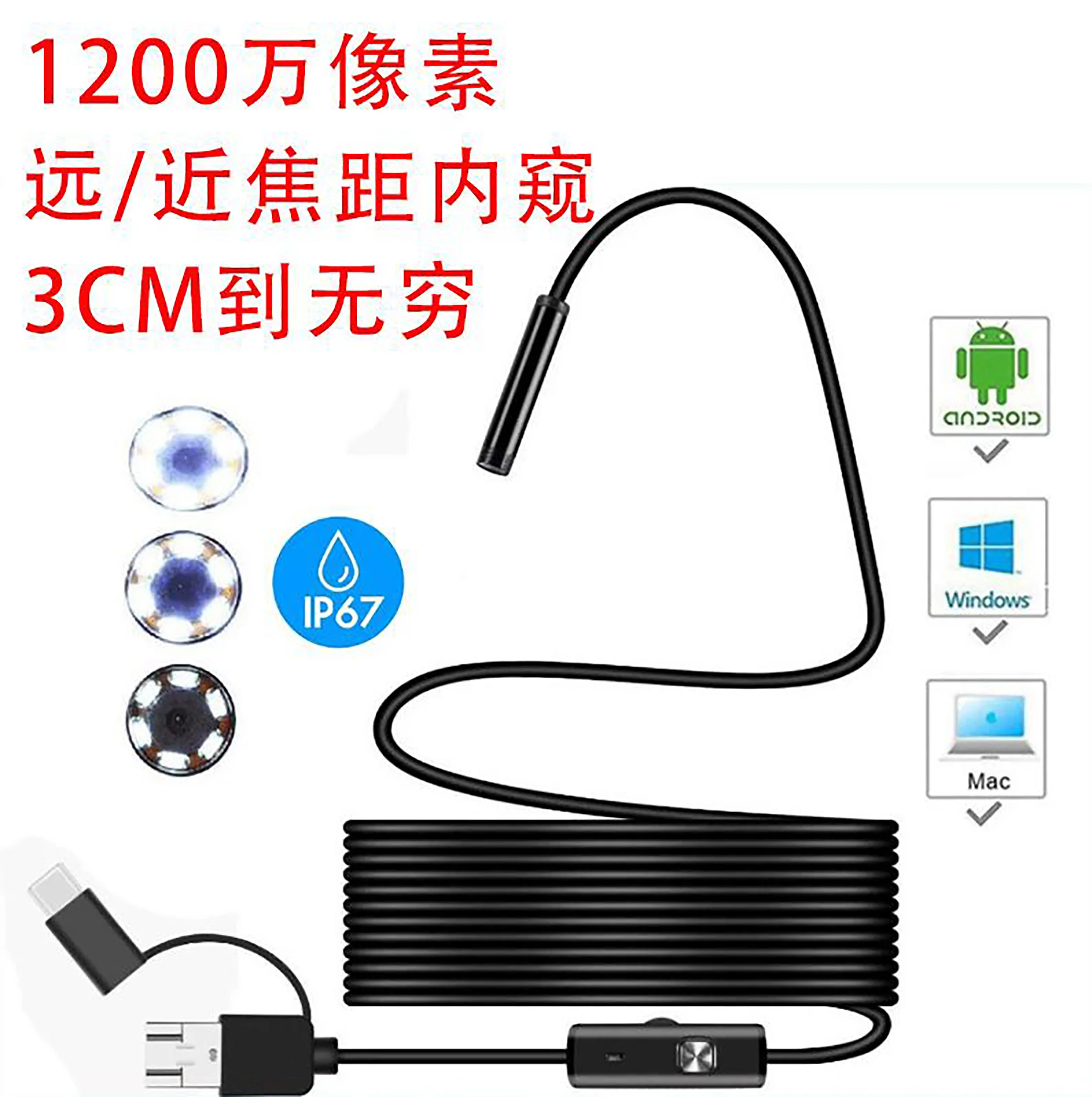 4K 12 million IMX258 camera endoscope tube detection HD probe head USB drive free auto focus