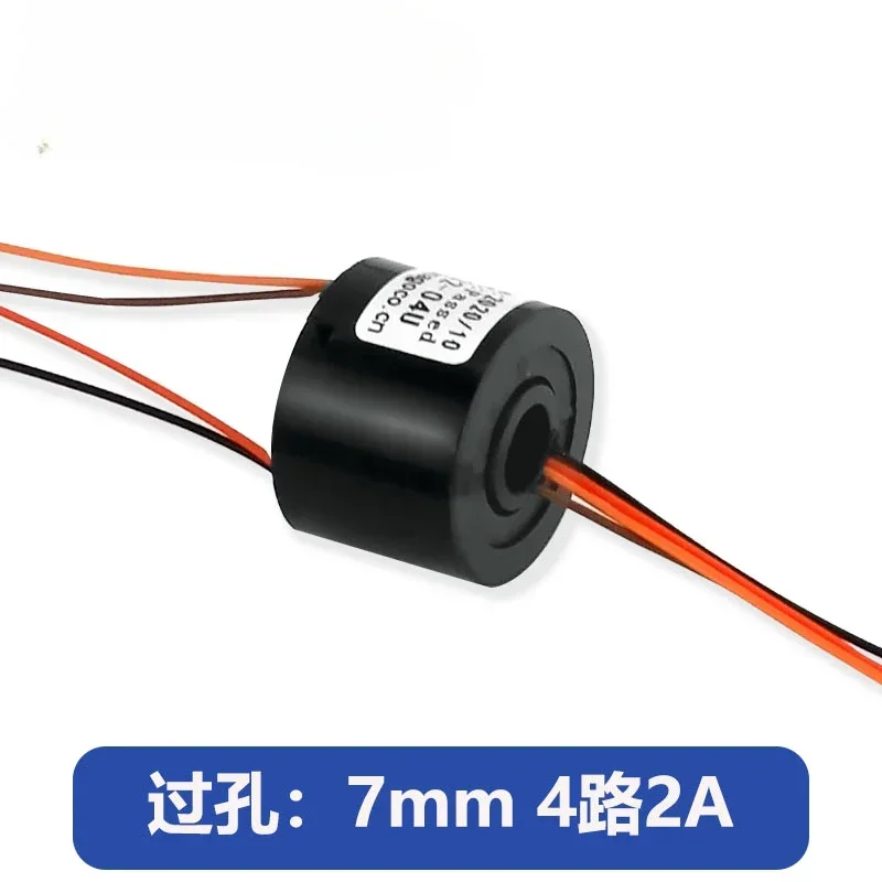 من خلال حلقة الانزلاق، حلقة موصلة، فرشاة كهربائية، 5 مم - 7 مم 2، 4 قنوات، سلك ملون 6 قنوات، سهل التمييز