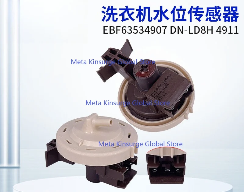 

Laundry Washer Pressure Switch DN-LD8H EBF63534907 High Precise Water Level Control Fit for LG Drum Washer Component