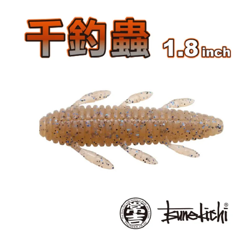 CHANGYOSHI ISSEI TSUNEKICHI LUYA SOFT BAIT LEAD-FREE FISHING GROUP DRIFTING THOUSAND FISHING INSECTS POLYPODS 1.8 INCHES 2.2