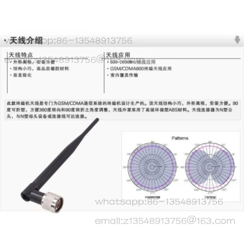 Mobile phone signal enhancement amplifier 800-2700MHz indoor glue stick 360 degree transmitter 234G antenna