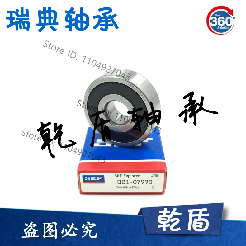 for Imported SKF bearings BB1-3065 0372 0322 0622 4722 0382 0624 0603 0608