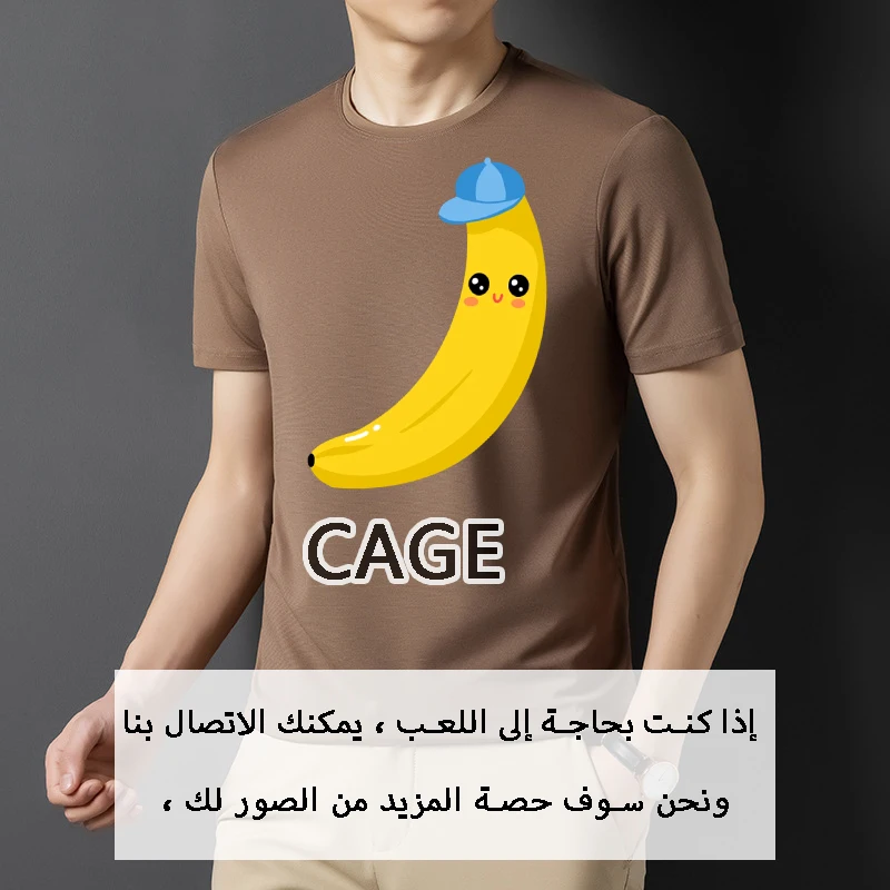 Man Fashion T-Shirts with Chastity Cage Printing Interesting Toys Costume