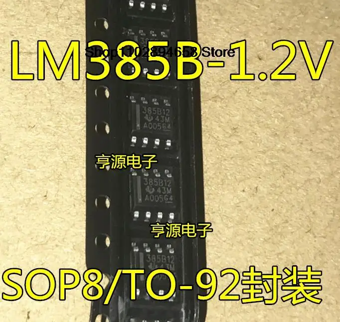 5PCS LM385BDR-1.2 385B12 LM385B12 LM385B-1.2V SOP8