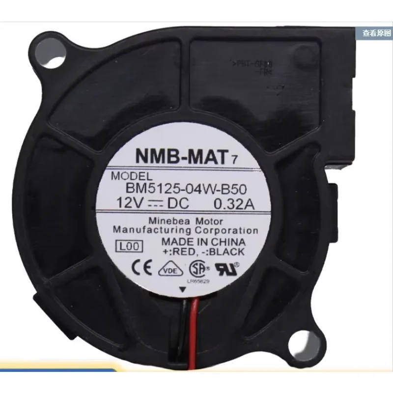 

NMB M5125-04W-B50 L00 DC 12V 0.32A 50x50x25mm 2-Wire Server Cooling Fan