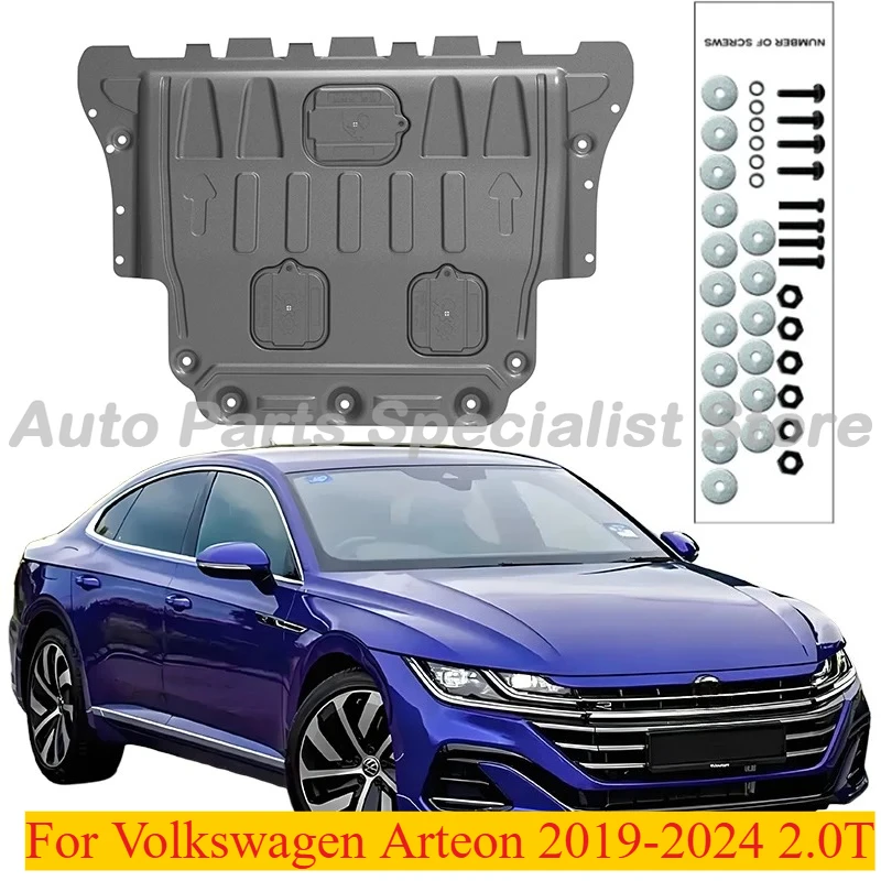 

High Quality Alloy Under Engine Guard Splash Shield Mud Fender For Volkswagen Arteon 2019-2024 2.0T