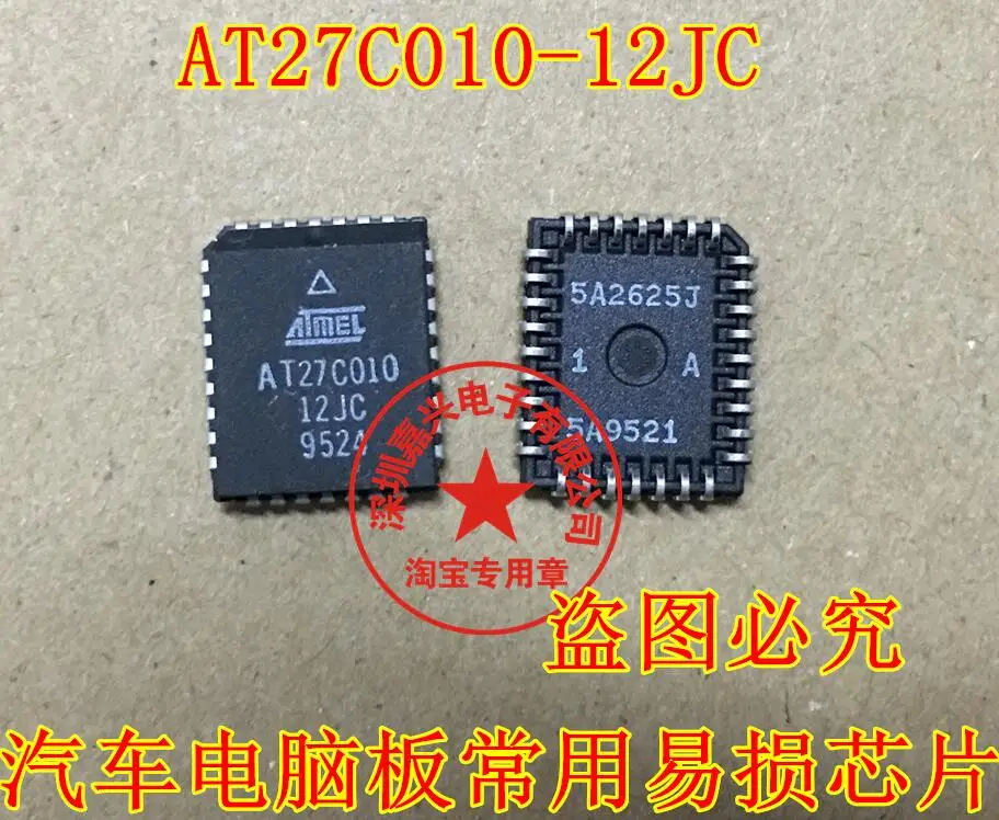 

Free shipping AT27C010-12JC ATMEL PLCC32 10pcs Please leave a message