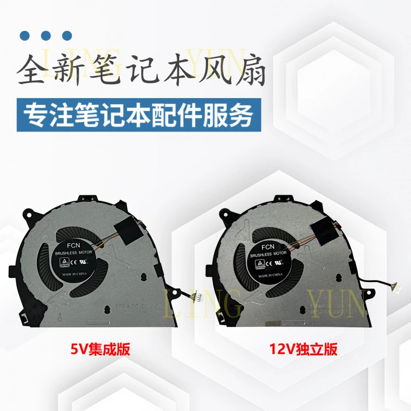 Z  Suitable for Lenovo Xiaoxin 14ARE 14IIL 2020 keyboard Air 14 ITL/IHU/ALC 2021 fan